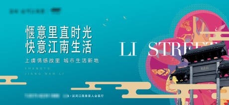 源文件下载【享设计】搜索编号：54130036338442757【地产提案户外背景板】