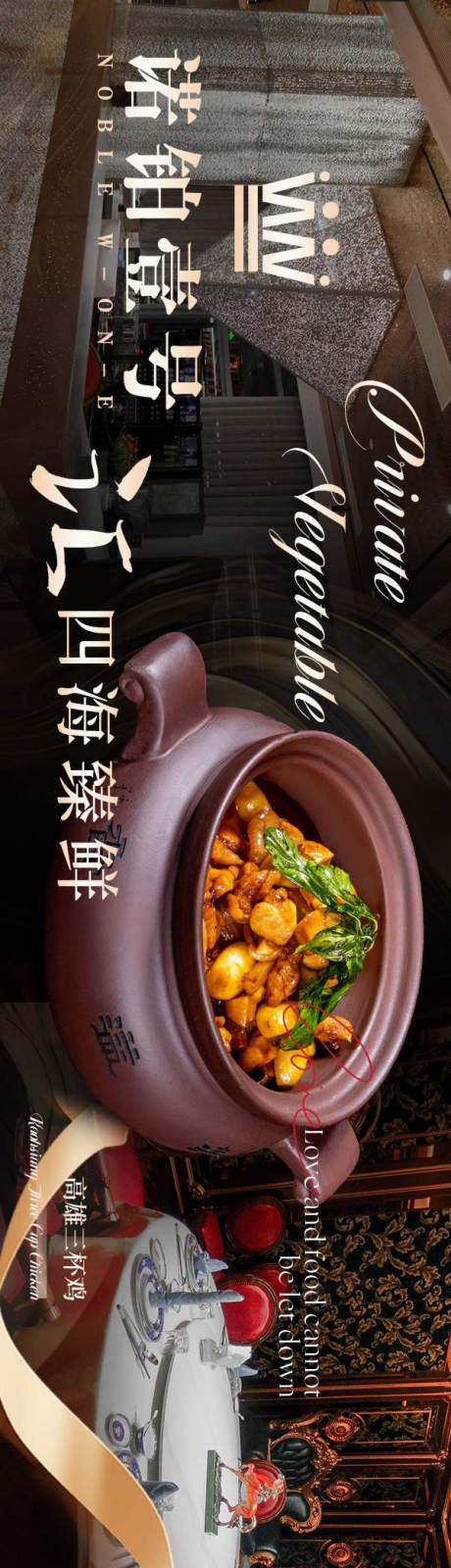 源文件下载【享设计】搜索编号：52120036644388842【中餐大众点评五图】