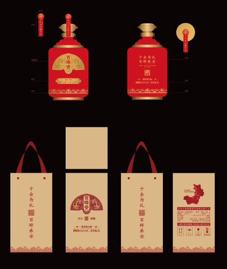源文件下载【享设计】搜索编号：39420036219028787【百日宴酒坛设计】