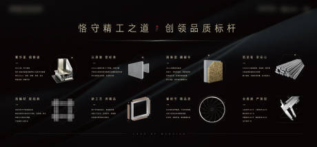 源文件下载【享设计】搜索编号：16270036627764427【精工展板】
