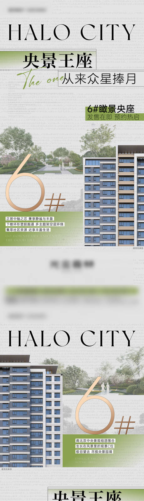 源文件下载【享设计】搜索编号：34610036510808036【微信】