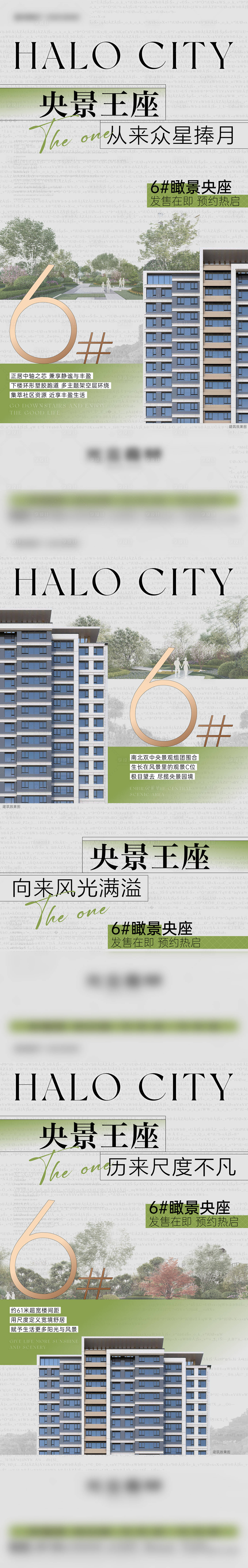 源文件下载【享设计】搜索编号：34610036510808036【微信】