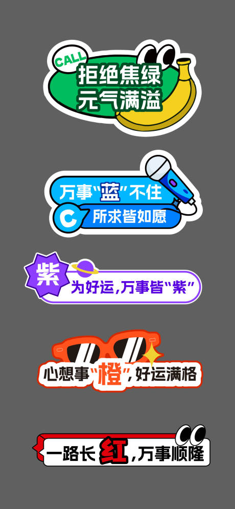 源文件下载【享设计】搜索编号：60440036237404008【手举牌】