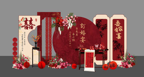 源文件下载【享设计】搜索编号：86270036390284393【订婚宴 】