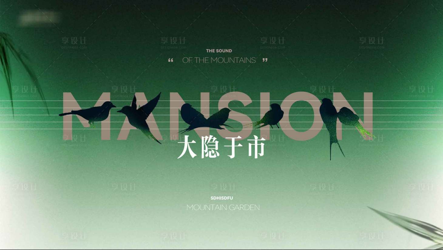 源文件下载【享设计】搜索编号：27480036431638954【地产价值点海报展板】