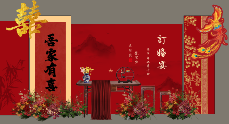 源文件下载【享设计】搜索编号：45800036620986912【中式红色订婚宴结婚宴美陈布置】
