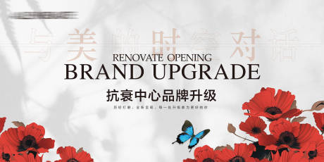 源文件下载【享设计】搜索编号：27700036168358171【医美主题KV】
