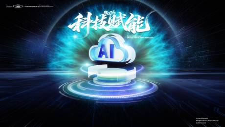 源文件下载【享设计】搜索编号：18340036582947759【AI云计算光效电路板智能平台服务科技】