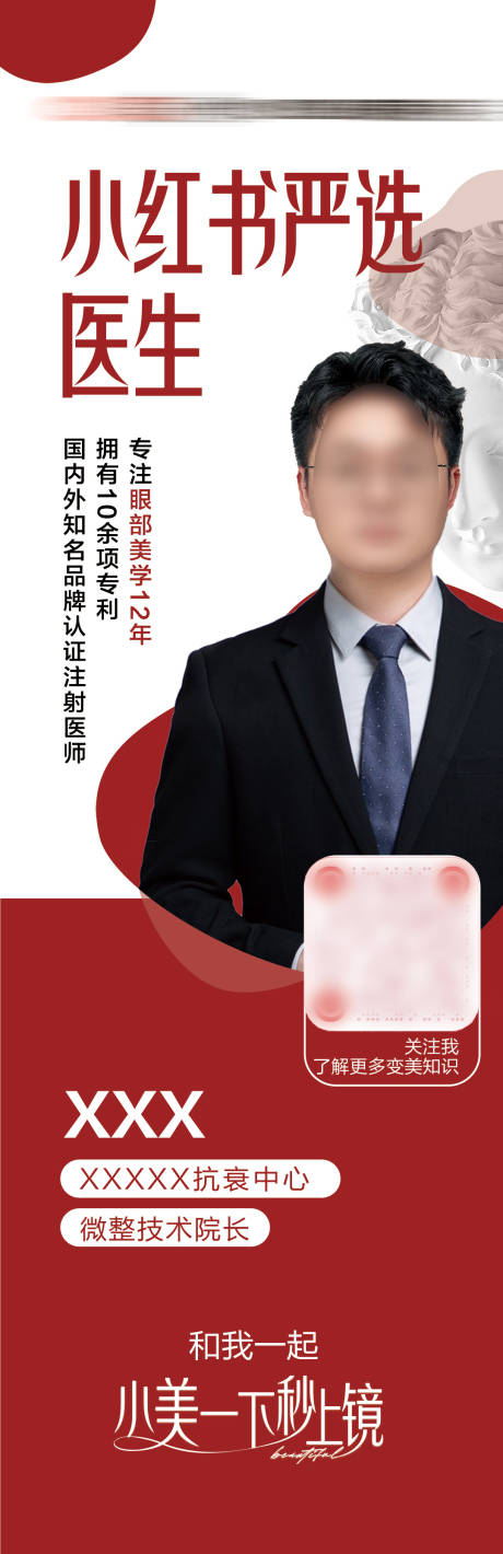 源文件下载【享设计】搜索编号：31460036422679256【专家介绍】