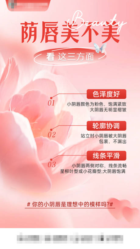 源文件下载【享设计】搜索编号：29190036236517169【阴唇美不美】