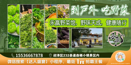 源文件下载【享设计】搜索编号：40000036177272274【菜品美食背景电梯广告海报】