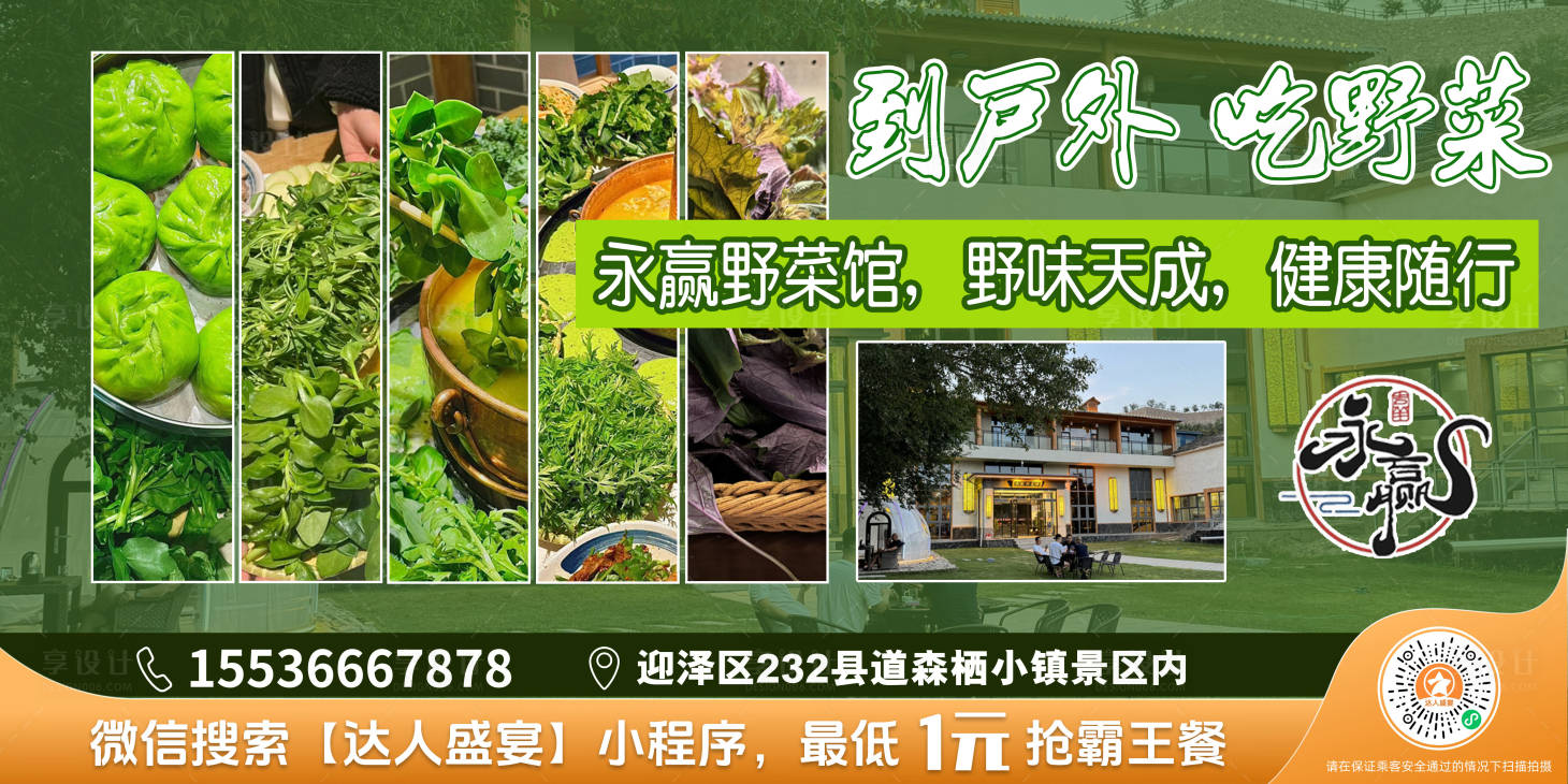 源文件下载【享设计】搜索编号：40000036177272274【菜品美食背景电梯广告海报】
