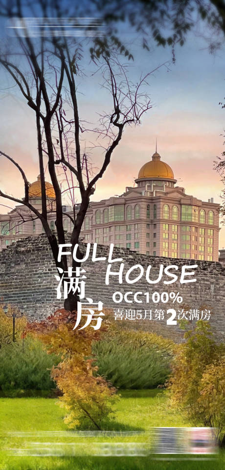 源文件下载【享设计】搜索编号：99900036648135281【满房】