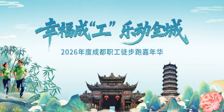 源文件下载【享设计】搜索编号：42040036615029856【嘉年华】