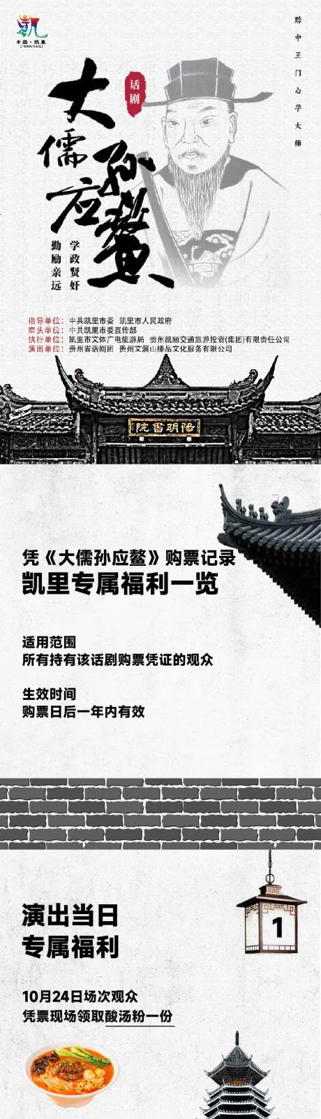 源文件下载【享设计】搜索编号：23900036226475858【地产推文加推热销开盘】