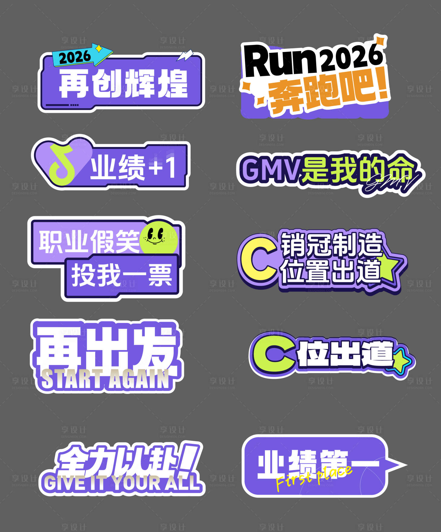 源文件下载【享设计】搜索编号：76710036568181604【手举牌】