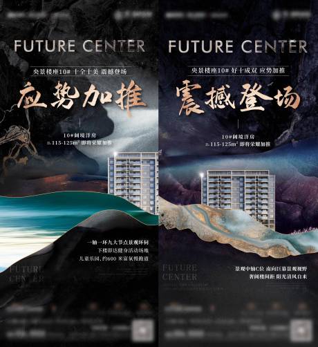 源文件下载【享设计】搜索编号：29100036274147745【加推系列稿】