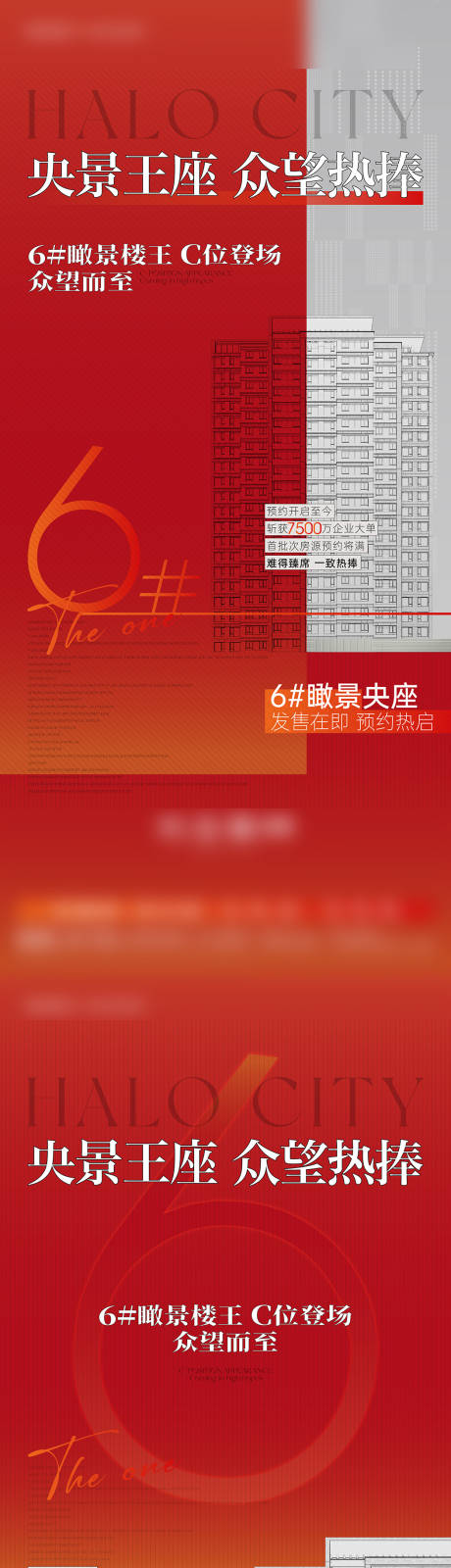 源文件下载【享设计】搜索编号：76000036510841787【微信】