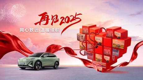 源文件下载【享设计】搜索编号：68550034558088242【爱心服务】