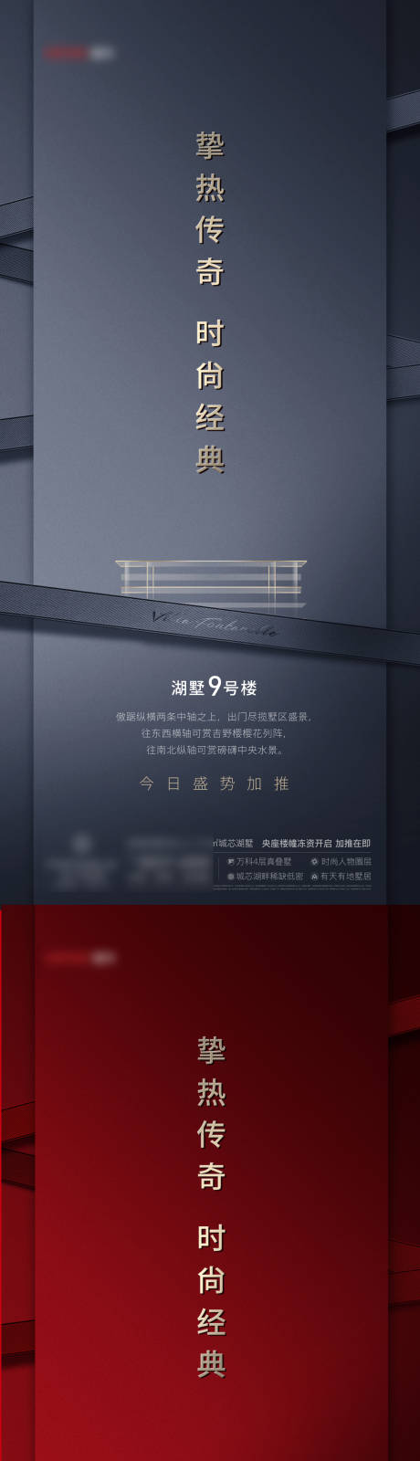 源文件下载【享设计】搜索编号：11950036509843430【地产贴片】