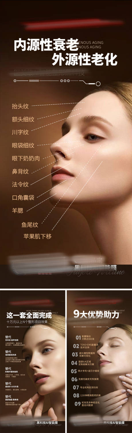 源文件下载【享设计】搜索编号：40770036315566737【产品海报招商海报活动海报】
