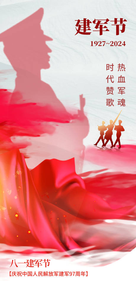 源文件下载【享设计】搜索编号：68060036345437540【海报】