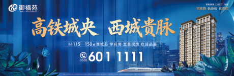 源文件下载【享设计】搜索编号：82450036228177439【项目形象广告】