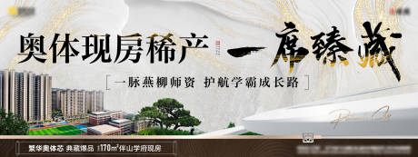 源文件下载【享设计】搜索编号：73390036240854960【现房学区】