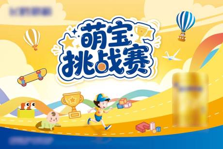 源文件下载【享设计】搜索编号：12130036188653871【kv】
