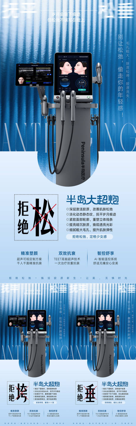 源文件下载【享设计】搜索编号：22670036365343479【半岛大超炮 】