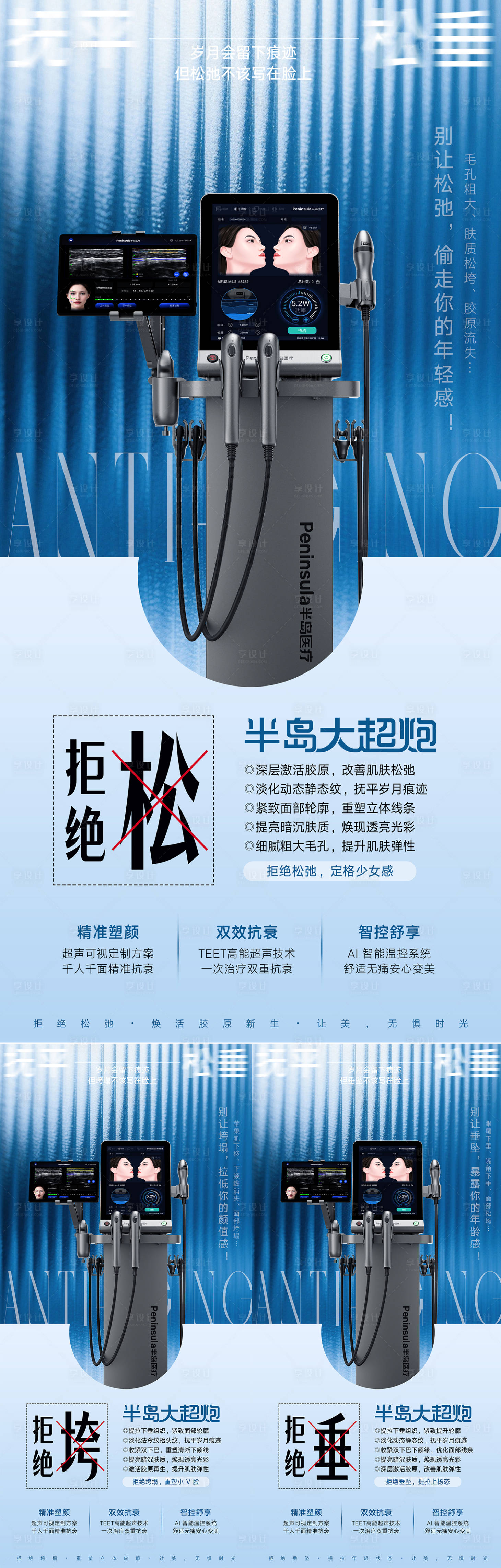 源文件下载【享设计】搜索编号：22670036365343479【半岛大超炮 】