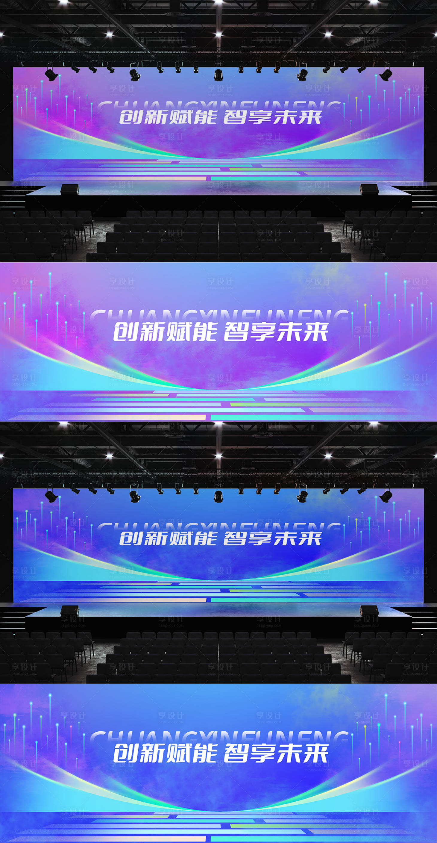 源文件下载【享设计】搜索编号：35320036609876812【主视觉kv设计科技风】