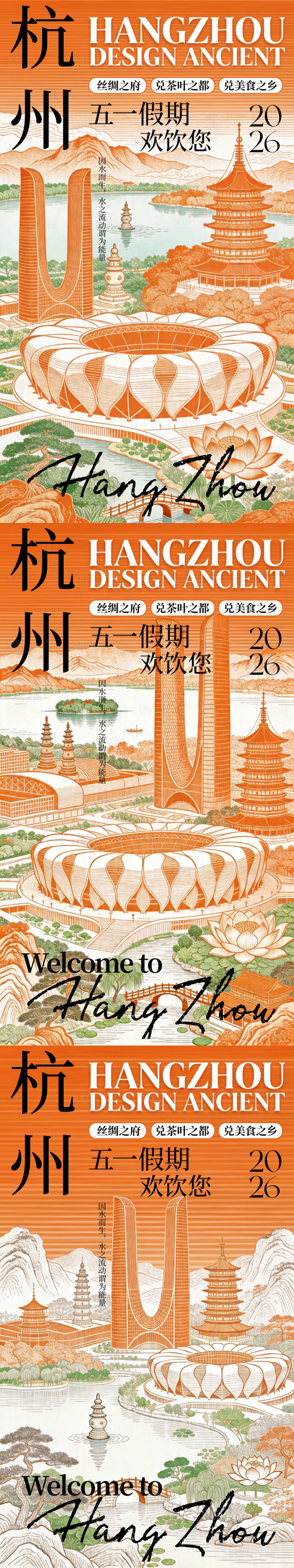 源文件下载【享设计】搜索编号：65180036454751593【51劳动节海报】