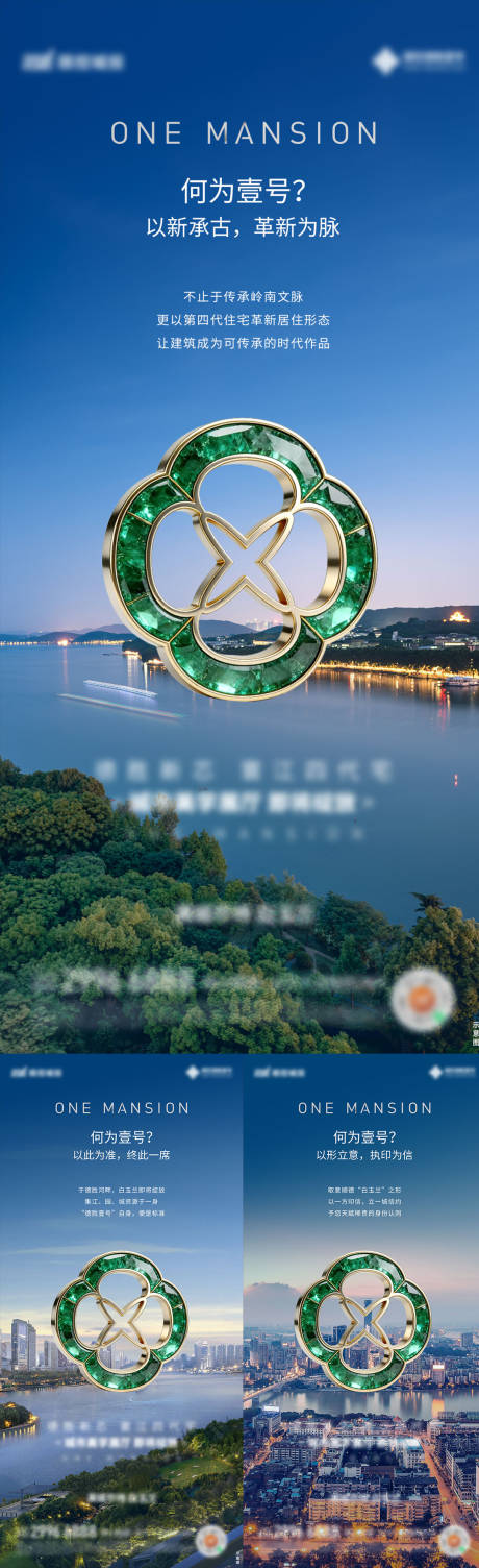 源文件下载【享设计】搜索编号：53140036289772788【地产价值点配套系列海报】