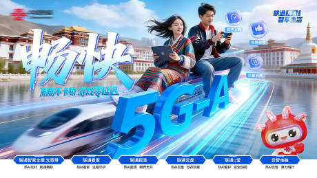 源文件下载【享设计】搜索编号：96290036373309838【畅快5GA】