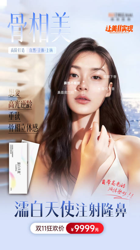 源文件下载【享设计】搜索编号：55020036622471898【濡白天使】