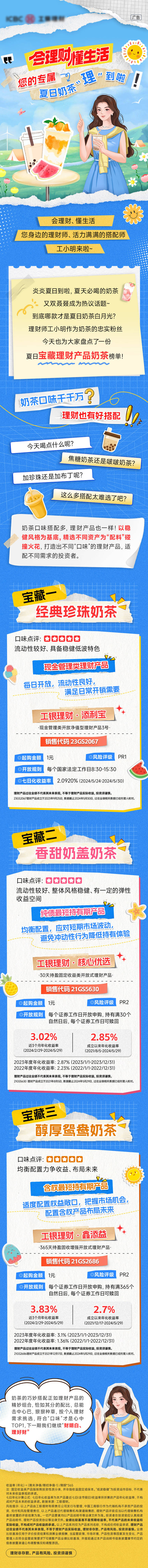 源文件下载【享设计】搜索编号：97480036161763256【手绘撕纸拼贴活动长图】