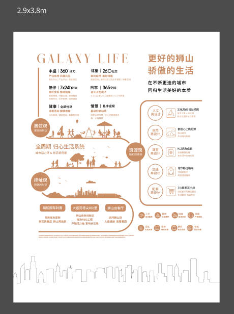 源文件下载【享设计】搜索编号：26520036379861423【文化墙背景墙品牌墙】