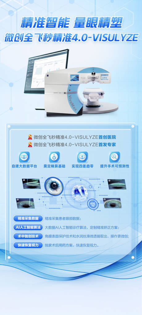 源文件下载【享设计】搜索编号：26350036211741833【活动长图】