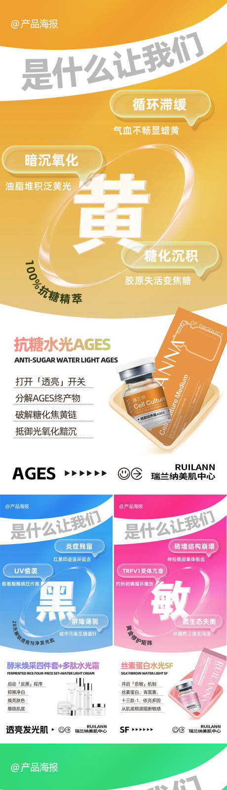 源文件下载【享设计】搜索编号：72720036178905438【水光系列海报】