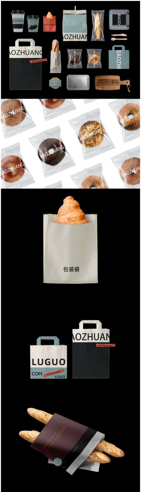 源文件下载【享设计】搜索编号：81470036218011969【烘焙面包咖啡店铺VI品牌样机合集】