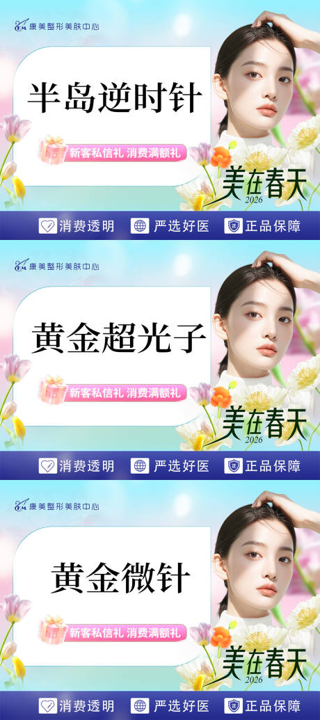 源文件下载【享设计】搜索编号：85960036563752252【抖音主图】