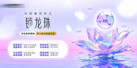 源文件下载【享设计】搜索编号：45040036527307251【锁龙珠私密灯箱】