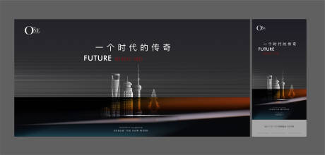 源文件下载【享设计】搜索编号：44990036644046643【高端地产广告】