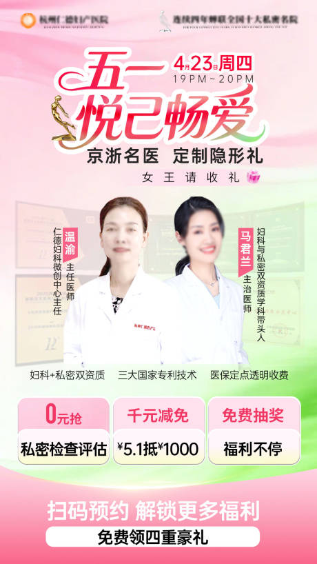 源文件下载【享设计】搜索编号：55380036498218444【直播预告图 】