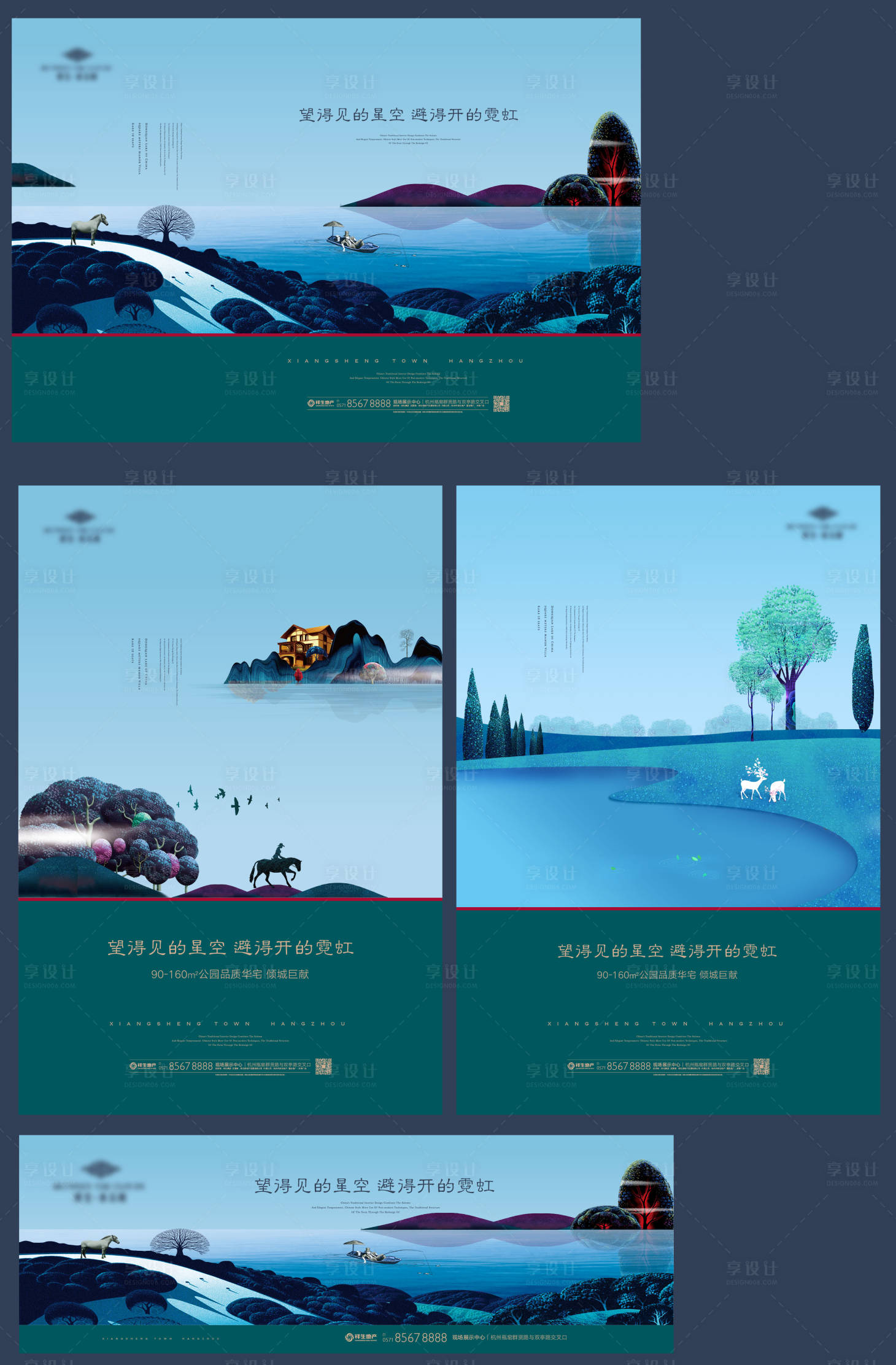 源文件下载【享设计】搜索编号：31400036591819110【地产主画面中式海报】