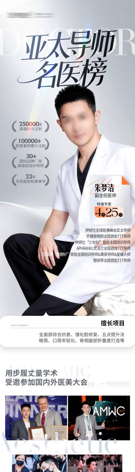 源文件下载【享设计】搜索编号：60810036459558758【专家坐诊】