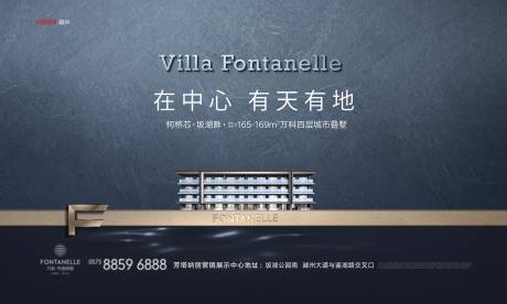源文件下载【享设计】搜索编号：82090036235437439【地产海报】