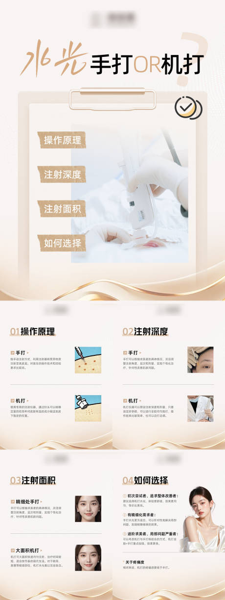 源文件下载【享设计】搜索编号：90090036306315991【水光手打机打】