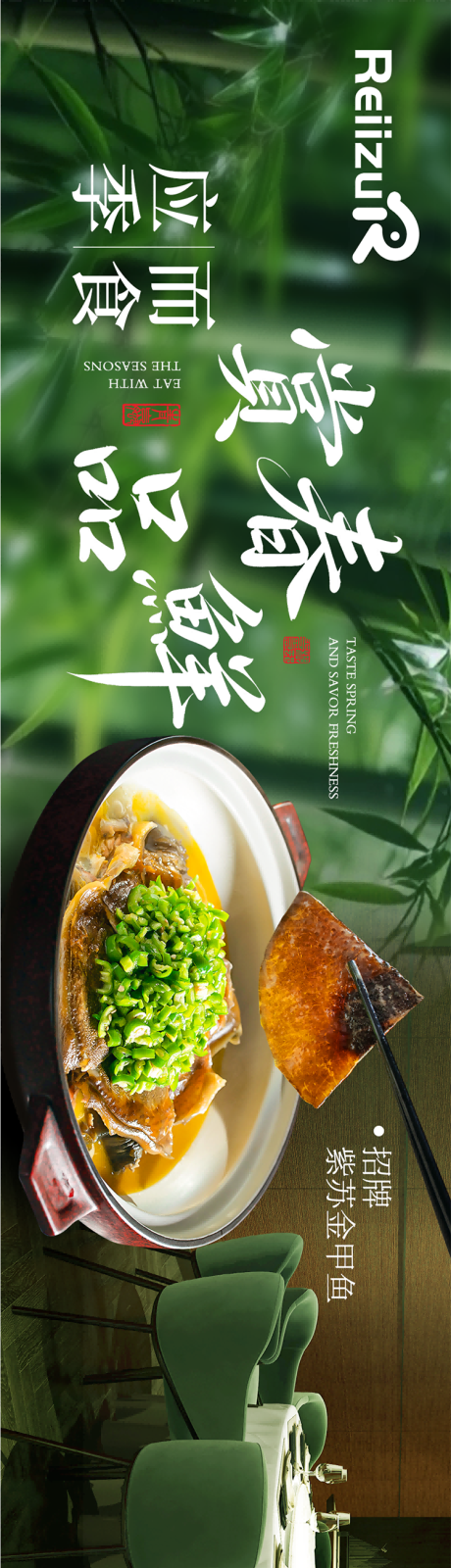 源文件下载【享设计】搜索编号：99180036595841048【大众点评商户通五连图设计】